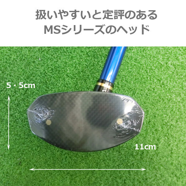 パークゴルフクラブ ミズノ MS02 専門店の安心対応 :mizuno-ms02:パークゴルフショップ すいんぐ - 通販 - Yahoo!ショッピング