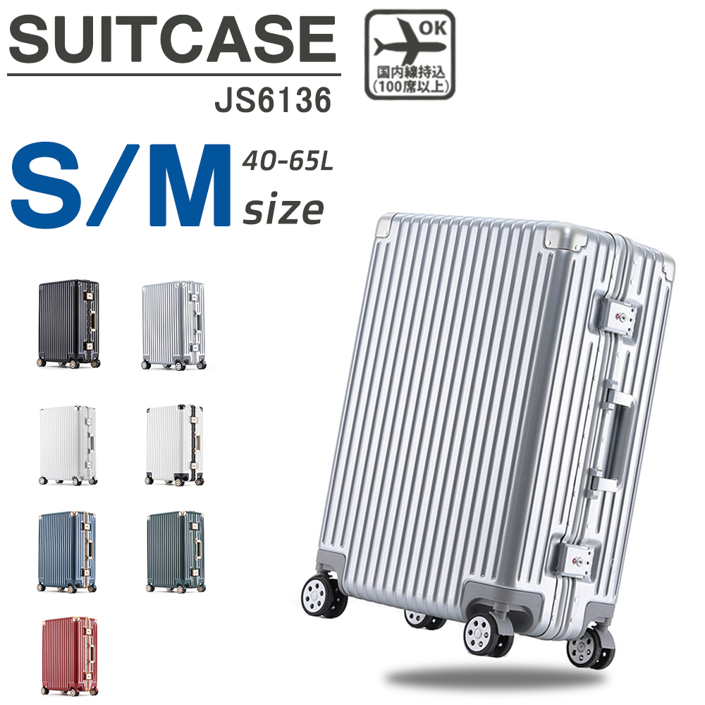 スーツケース 機内持ち込み 軽量 アルミフレーム Sサイズ Mサイズ 小型 おしゃれ 短途旅行 出張 かわいい Ins人気 Tsaロック キャリーケース 7色 Js 6136 Pk Zh1047 パークストア 通販 Yahoo ショッピング