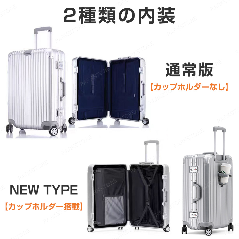 スーツケース 機内持ち込み アルミフレーム 軽量 S Mサイズ 小型