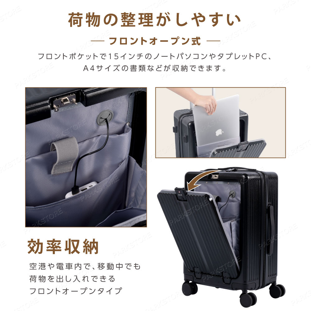 スーツケース ファスナータイプ USBポート付き キャリーケース Sサイズ 