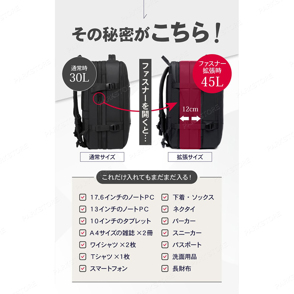 疲れない × 大容量 3way 45L リュックサック ビジネスリュック 疲れない 大容量 3way A4 45L 17インチ 防水