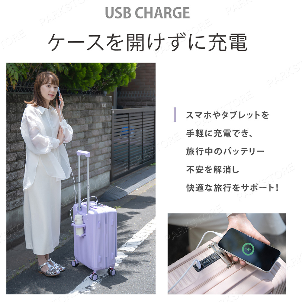 [JOORTI] スーツケース 前開きポケット 充電機能 tsaロック付き JOORTI] スーツケース 前開きポケット 充電機能 tsaロック付き