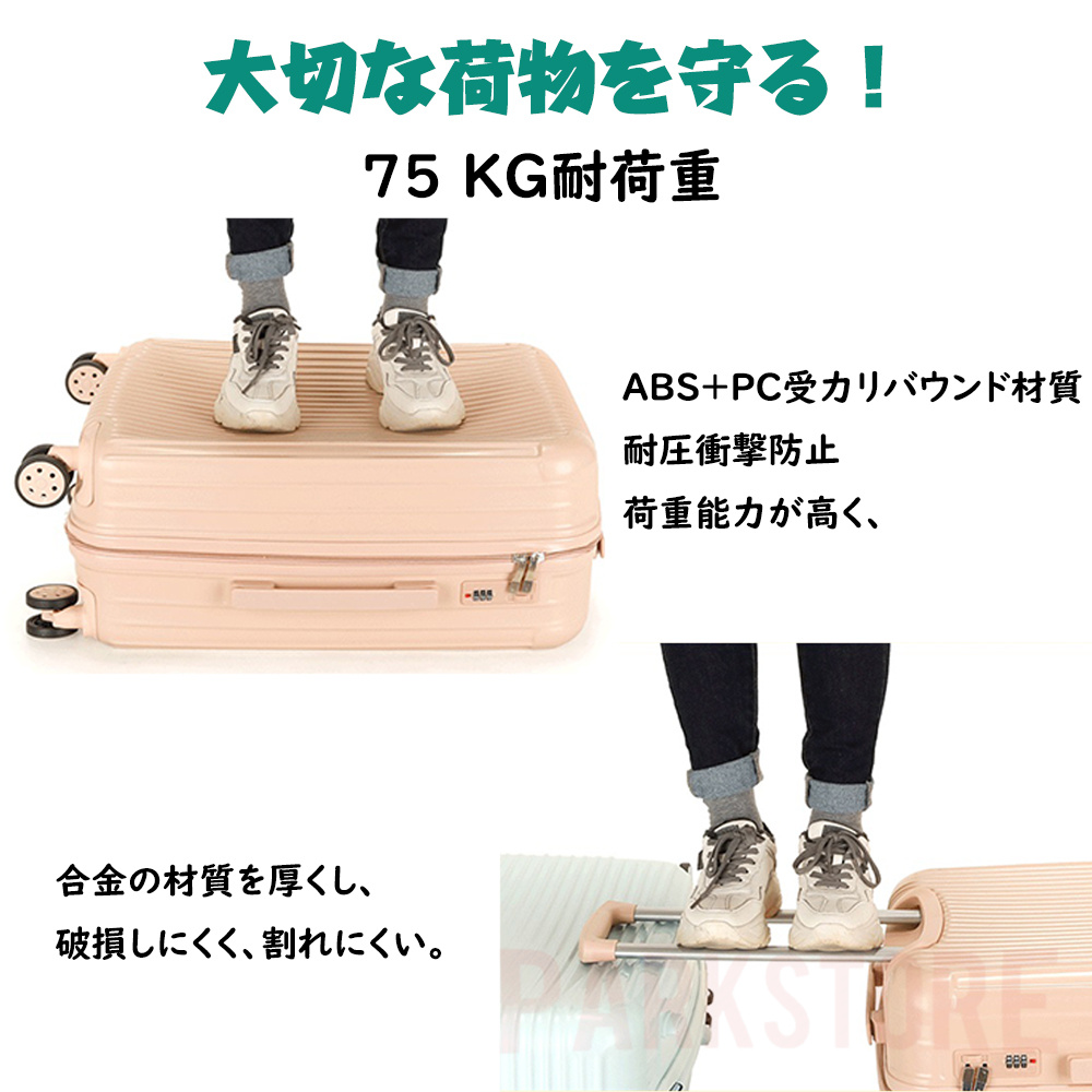 スーツケース Mサイズ 中型 軽量 約56L キャリーケース キャリー