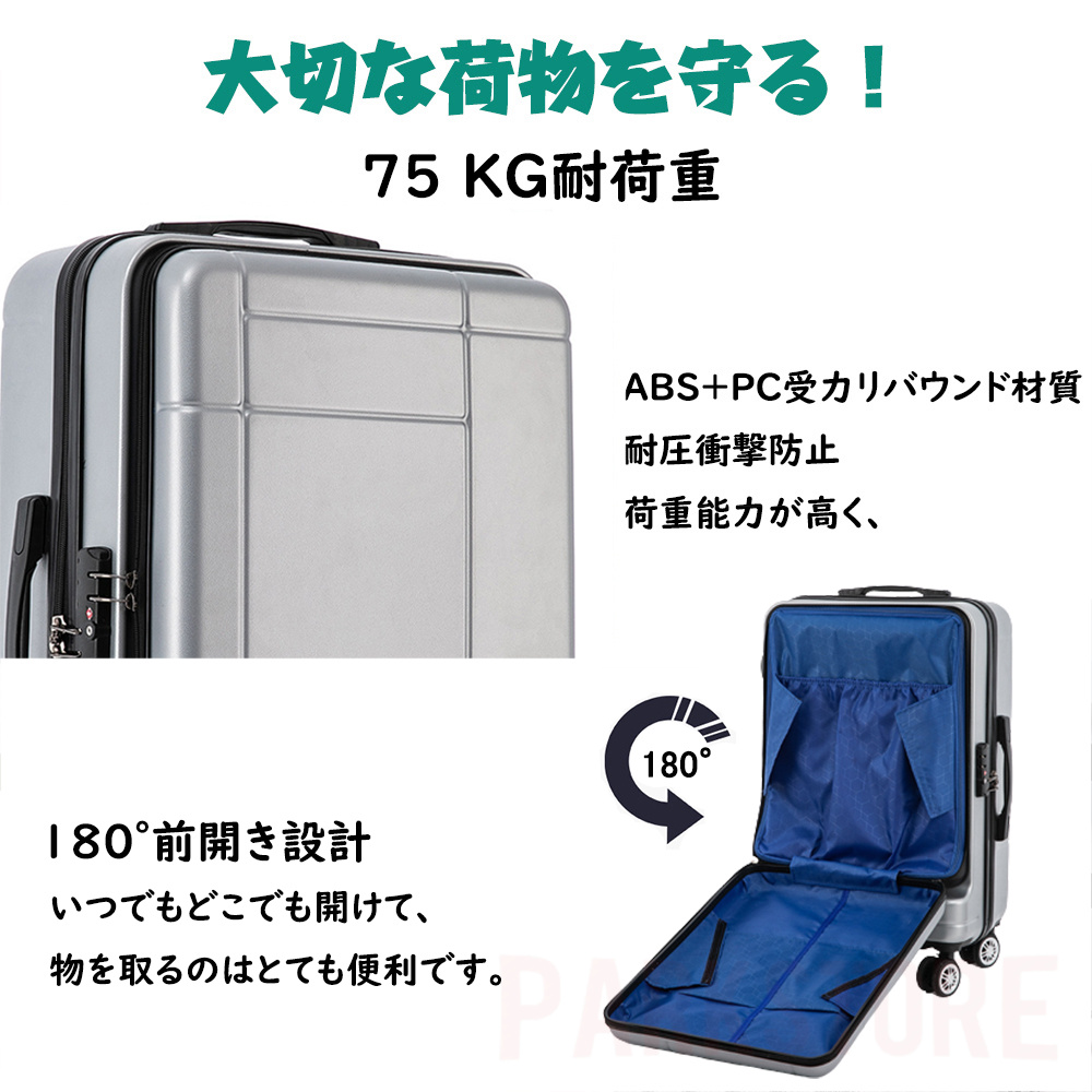 Amazon | [SPEED] キャリーケース スーツケース 機内持ち込み