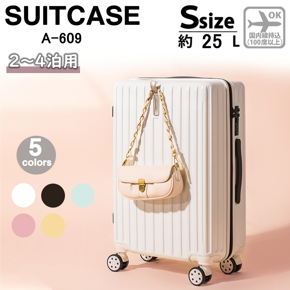 国内正規□ スーツケース 小型 Lサイズ 上開き キャリーケース 旅行 