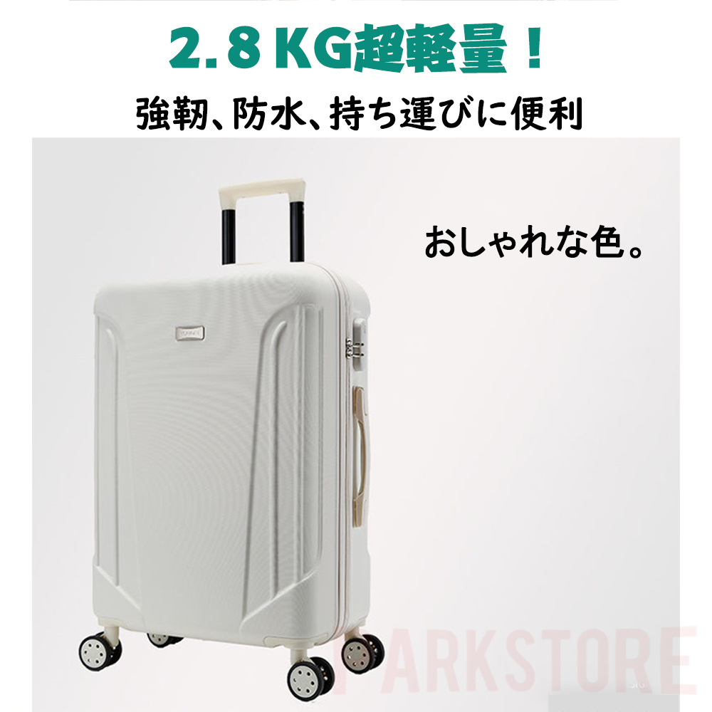 スーツケース 機内持ち込み 軽量 小型 Sサイズ おしゃれ 短途