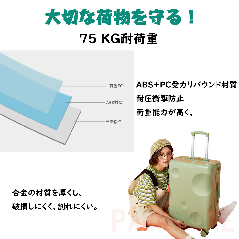 旅行#機内持ち込み#21L小型で軽量新品コンパクトキャリー定