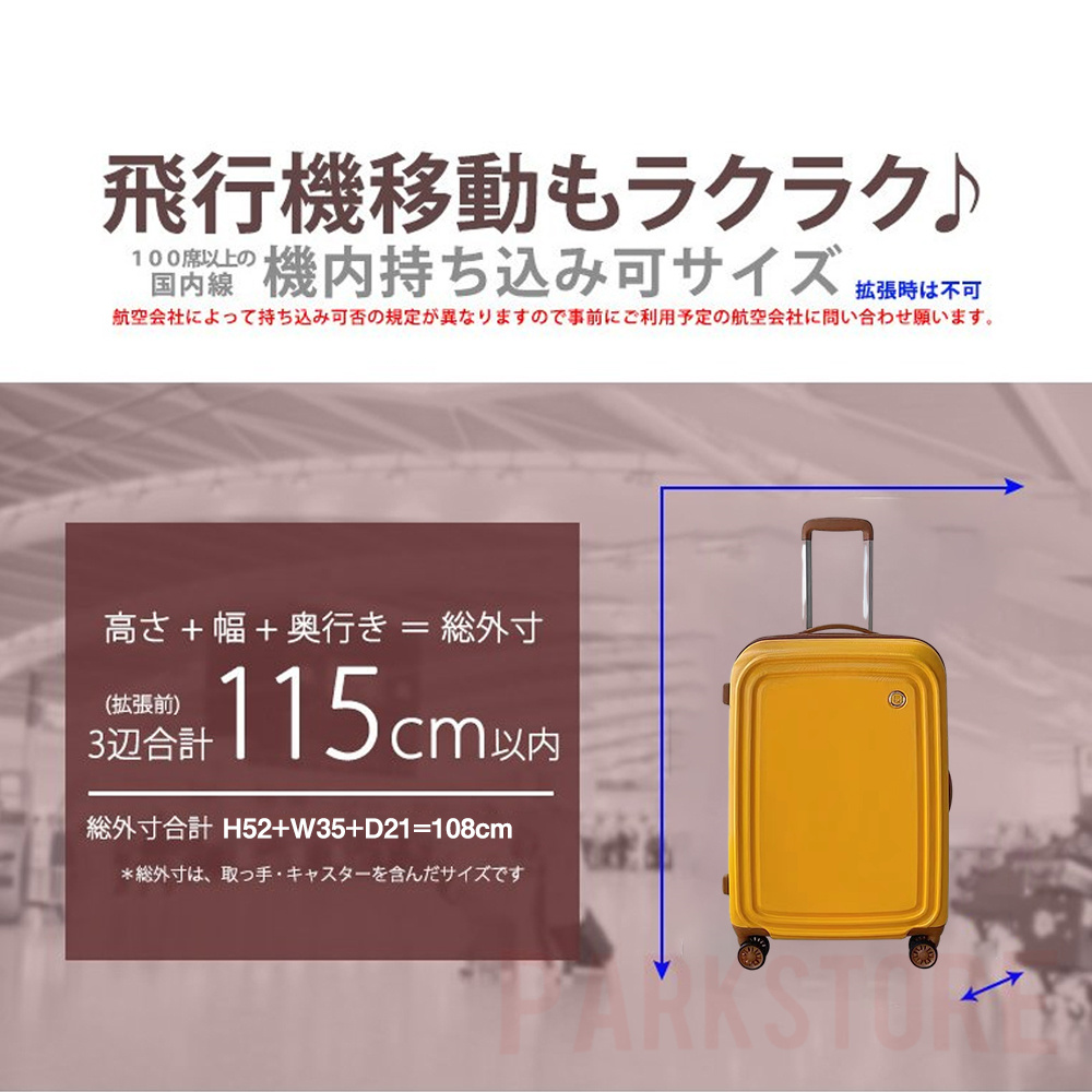 スーツケース 機内持ち込み 軽量 小型 Sサイズ おしゃれ 短途旅行 出張 3-5日用 かわいい ins人気 キャリーケース キャリーバッグ 4色  AW001-20 :pk-zh817:パークストア - 通販 - Yahoo!ショッピング