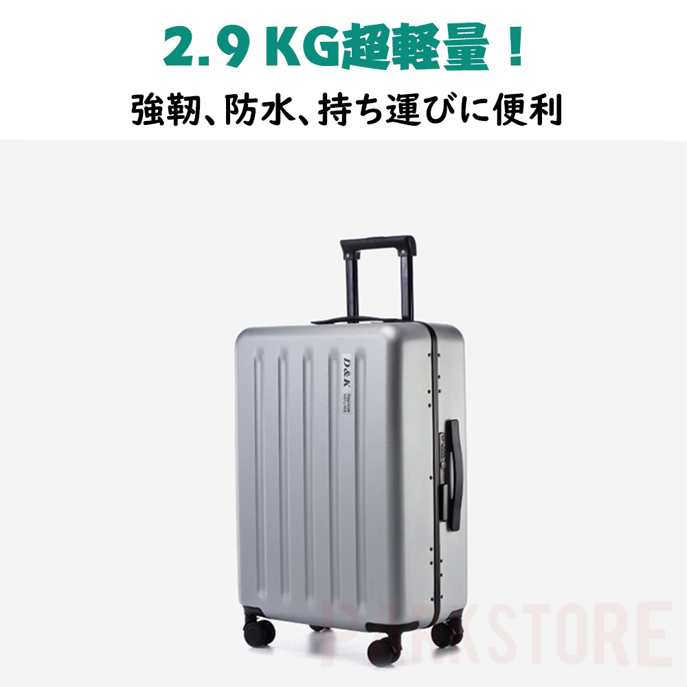 スーツケース 機内持ち込み 軽量 小型 Sサイズ おしゃれ 短途旅行 出張 