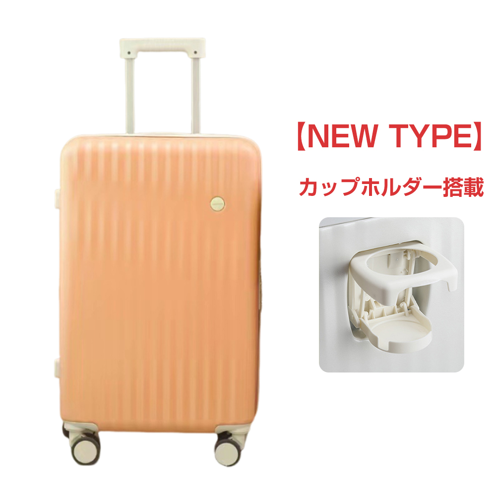 スーツケース 機内持ち込み かわいい 軽量 小型 Sサイズ Mサイズ 2泊3 