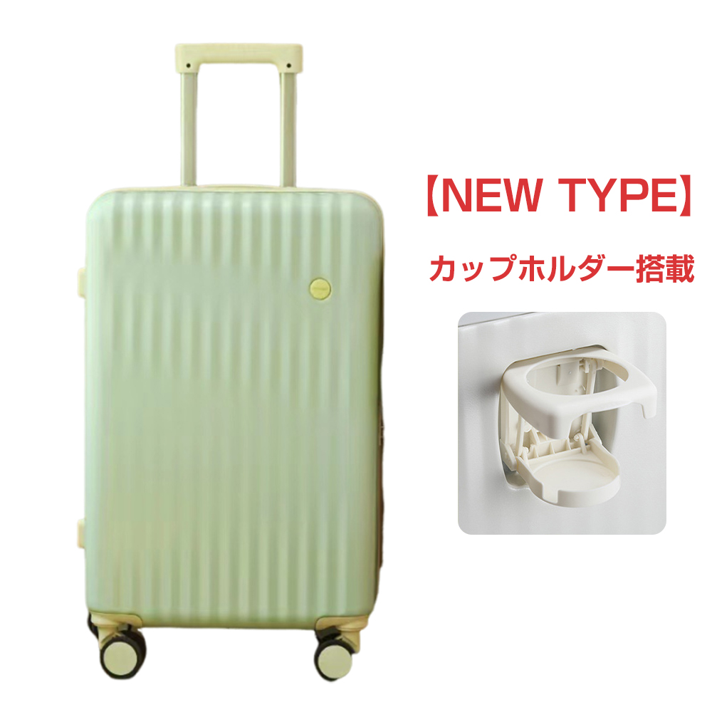 スーツケース 機内持ち込み かわいい 軽量 小型 Sサイズ Mサイズ 2泊3