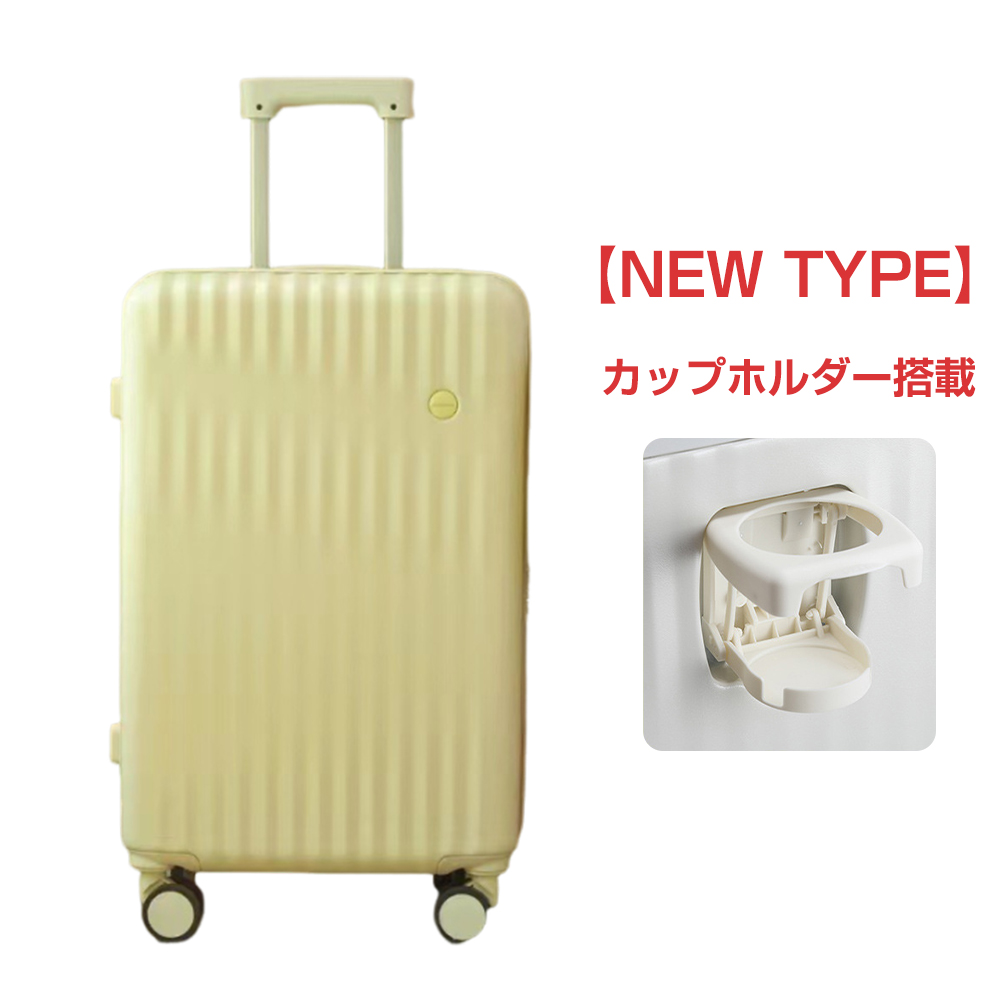スーツケース 機内持ち込み かわいい 軽量 小型 Sサイズ Mサイズ 2泊3 