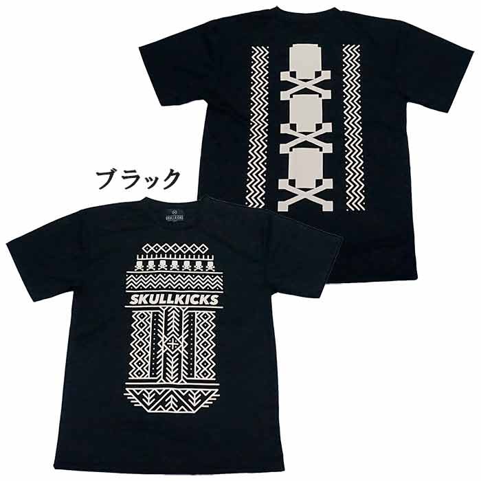 【SKULLKICKS】プラクティスシャツ・パンツ　セットアップ　L 楽天市場】スカルキックスの通販