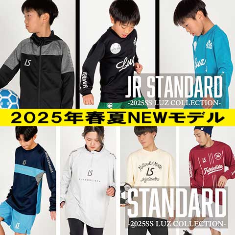 ルースイソンブラ adidas NIKE  メンズS~Mサイズ 19点詰め合わせ 楽天市場】LS 2WAY HALF ZIP TOP ルースイソンブラ LUZeSOMBRA