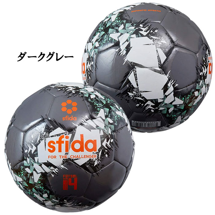 スフィーダ SFIDA SB-21IA04 INFINITO APERO Training4 フットサル