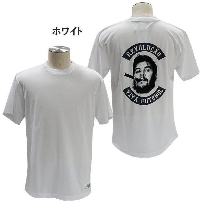 SALE 半額 処分品 ノッソセニョールドパライーゾ NOSSO SENHOR