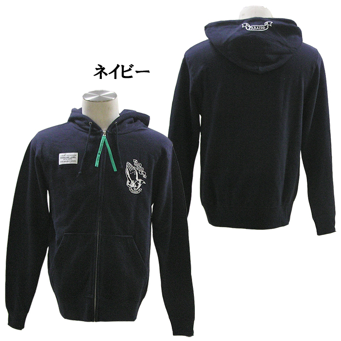 楽天市場】【SALE 半額 処分品】 ノッソセニョールドパライーゾ
