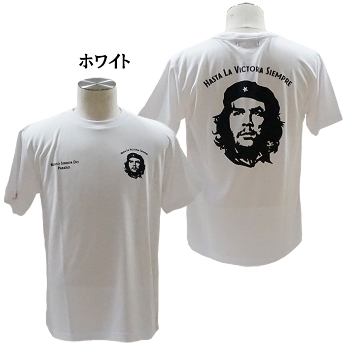 SALE 半額 処分品 ノッソセニョールドパライーゾ NOSSO SENHOR