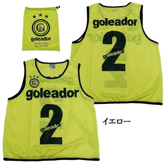 goleador ゴレアドール A-043 ビブス10枚セット サッカー