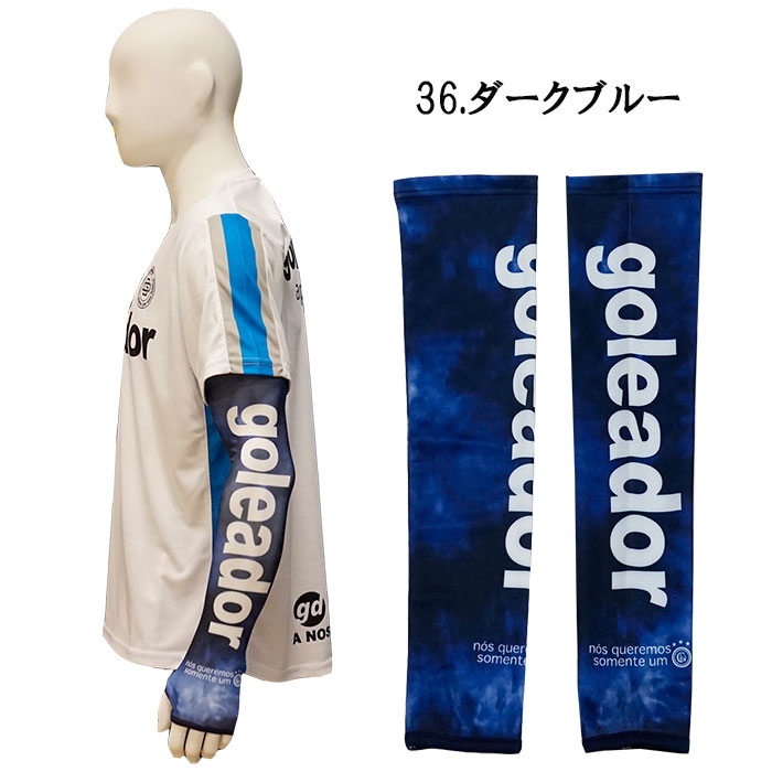 叡明高校フットサル部 GK AWAY サッカー・フットサル ホワイトの