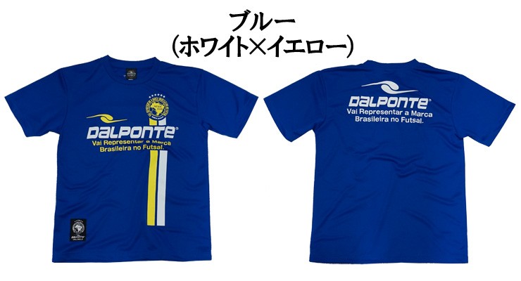 DALPONTE（ダウポンチ） DALPONTE DPZ-P001 PARTIDO別注 ツーライン