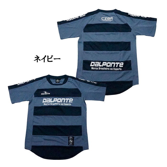 Dalponte× SAMURAIJAPAN プラクティスシャツ　上下　Sサイズ Dalponte× SAMURAIJAPAN プラクティスシャツ 上下 Sサイズ