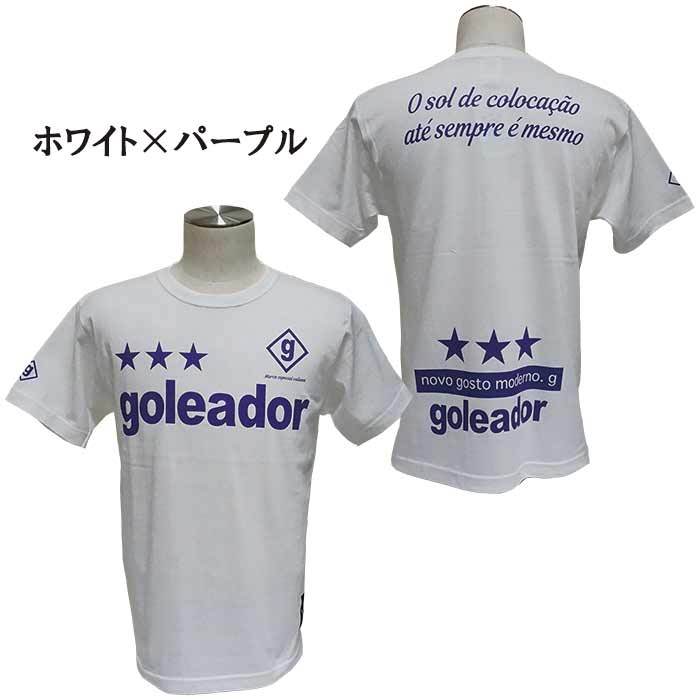 goleador SALE 2割引 セール品 ゴレアドール F-100 PARTIDO別注