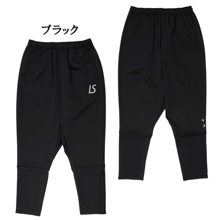 ルースイソンブラ 【メール便送料無料】ルースイソンブラ