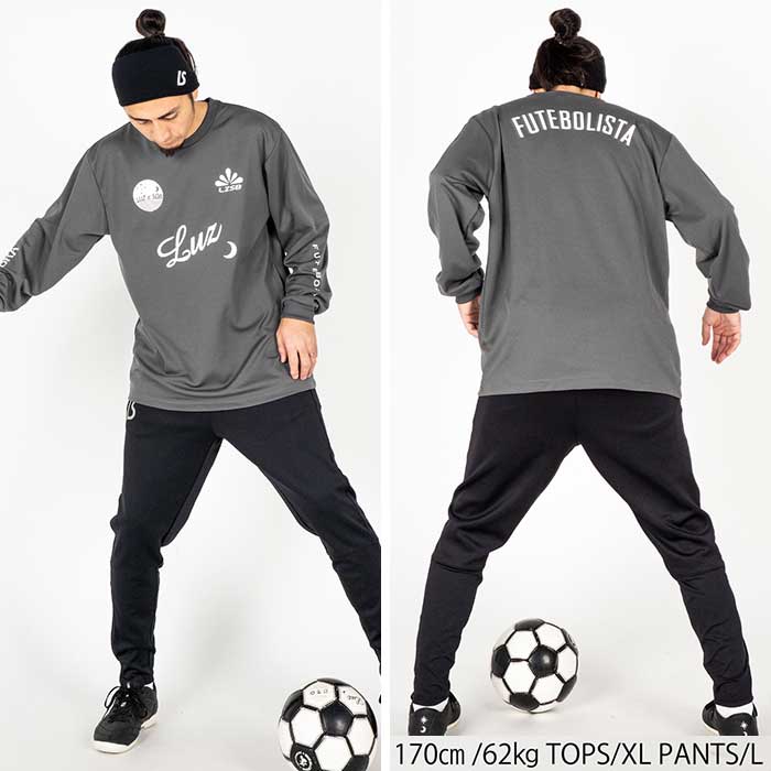 ルースイソンブラ（LUZ e SOMBRA） 【メール便送料無料】 LUZeSOMBRA