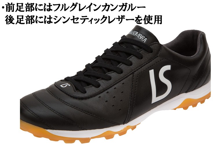 ルースイソンブラ（LUZ e SOMBRA） SALE 半額 処分品 LUZeSOMBRA