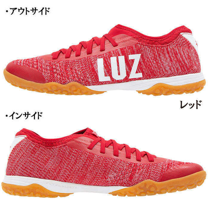SALE 半額 処分品 ルースイソンブラ LUZeSOMBRA F1813908 EXTREME 屋外用 フットサルシューズ 関連画像1