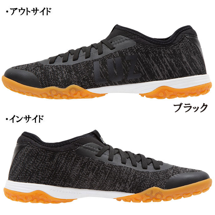 SALE 半額 処分品 ルースイソンブラ LUZeSOMBRA F1813908 EXTREME 屋外用 フットサルシューズ 関連画像3
