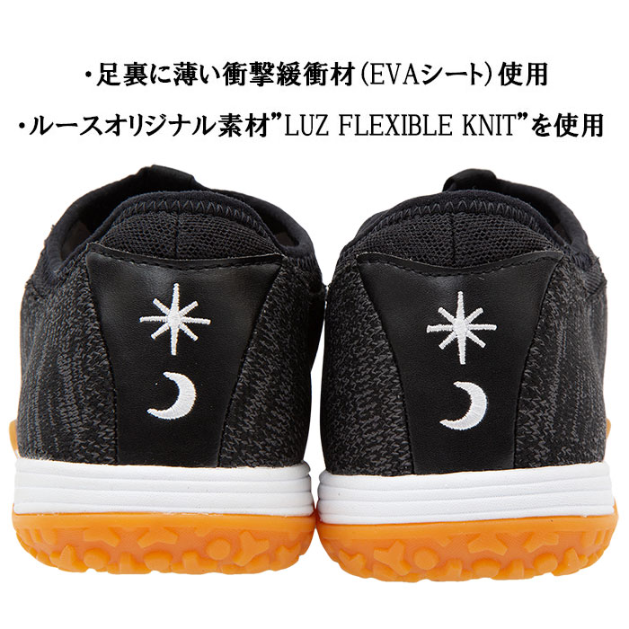 SALE 半額 処分品 ルースイソンブラ LUZeSOMBRA F1813908 EXTREME 屋外用 フットサルシューズ 関連画像4