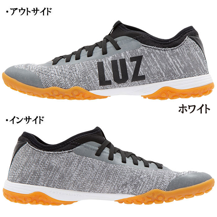 SALE 半額 処分品 ルースイソンブラ LUZeSOMBRA F1813908 EXTREME 屋外用 フットサルシューズ 関連画像5