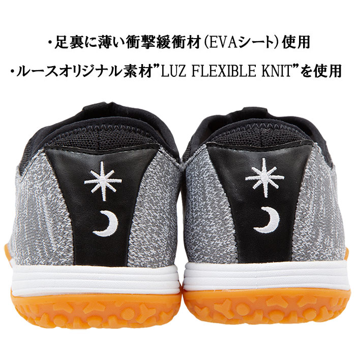 ルースイソンブラ（LUZ e SOMBRA） SALE 半額 処分品 LUZeSOMBRA