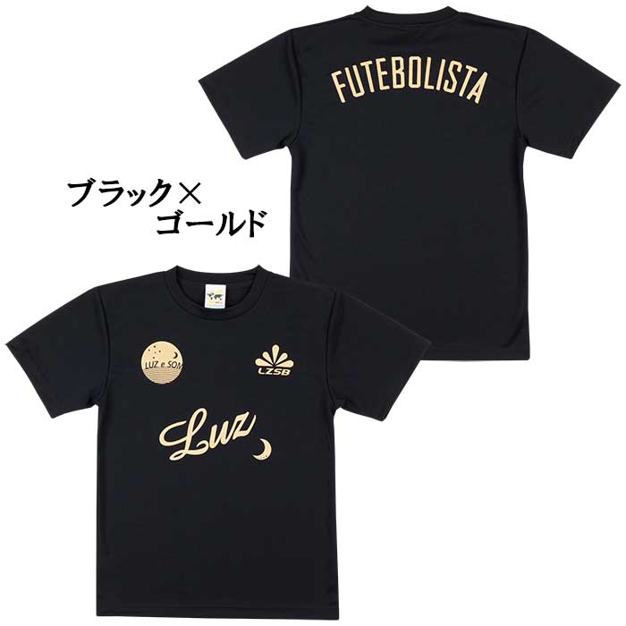 ルースイソンブラ（LUZ e SOMBRA） 【メール便送料無料】 ジュニア