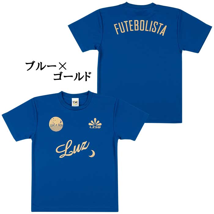 ルースイソンブラ（LUZ e SOMBRA） 【メール便送料無料】 ジュニア