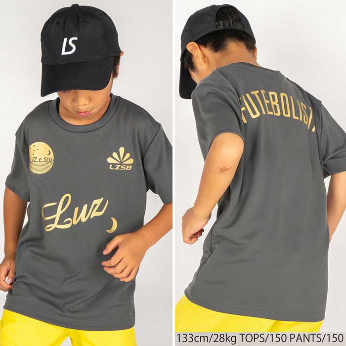 【新品未使用】2025年モデル　LUZeSOMBRA　TWM　上下　L　LTT 元祖スポーツスクーターが大進化、ヤマハ『TMAX』2025年モデル発売へ