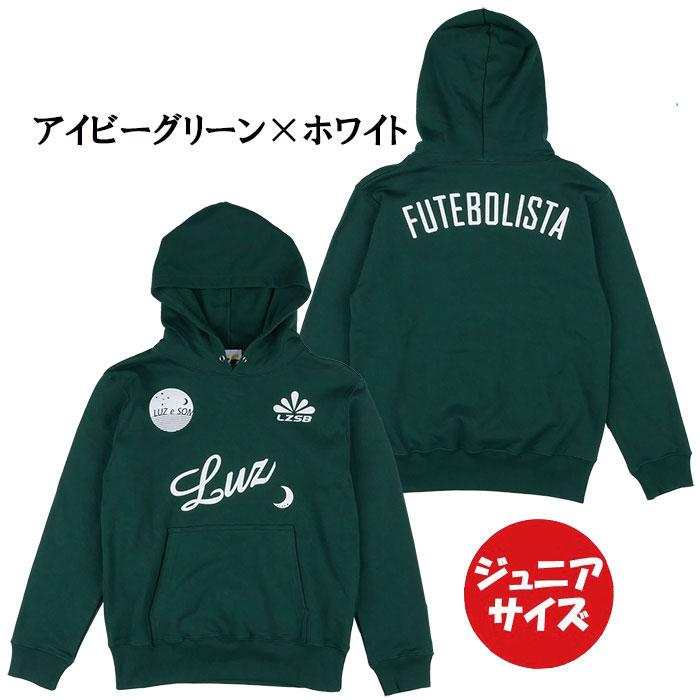 ルースイソンブラ LUZeSOMBRA ジュニア F1822118 スタンダード