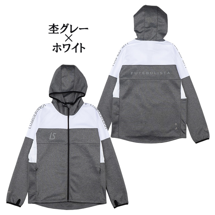 【新品】ルースイソンブラ M ハーフジップ ウェア フットサル ホワイト ルースイソンブラ LUZeSOMBRA F2011138 LS 2WAYハーフジップ