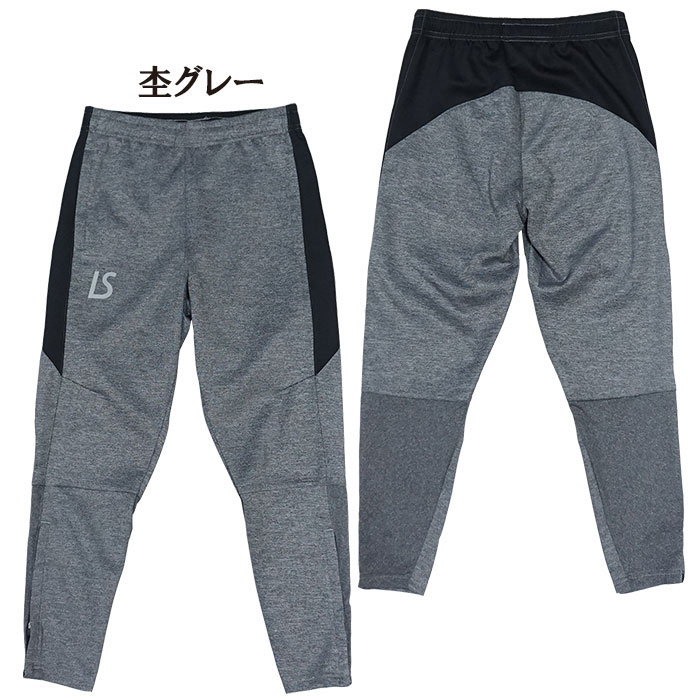 ルースイソンブラ（LUZ e SOMBRA） 【メール便送料無料】SALE 2割引