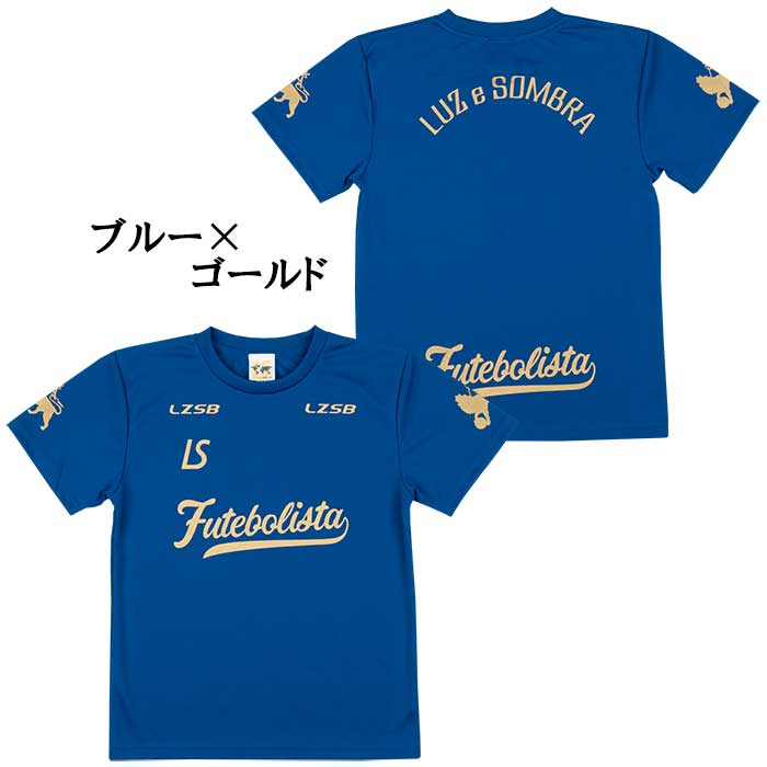 ルースイソンブラ 【只今予約受付中!!】 LUZeSOMBRA ジュニア