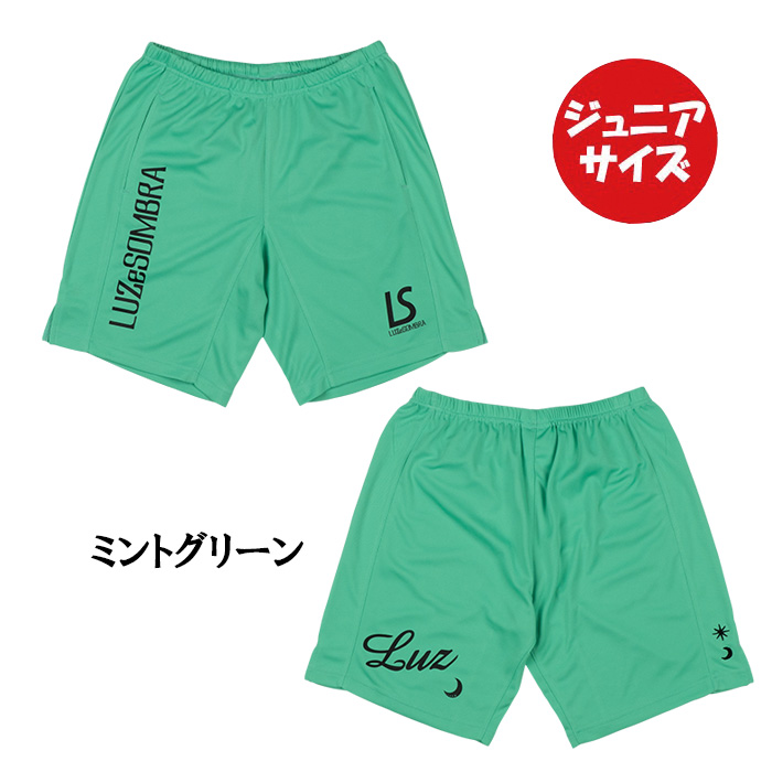 ルースイソンブラ（LUZ e SOMBRA） 【メール便送料無料】 ジュニア