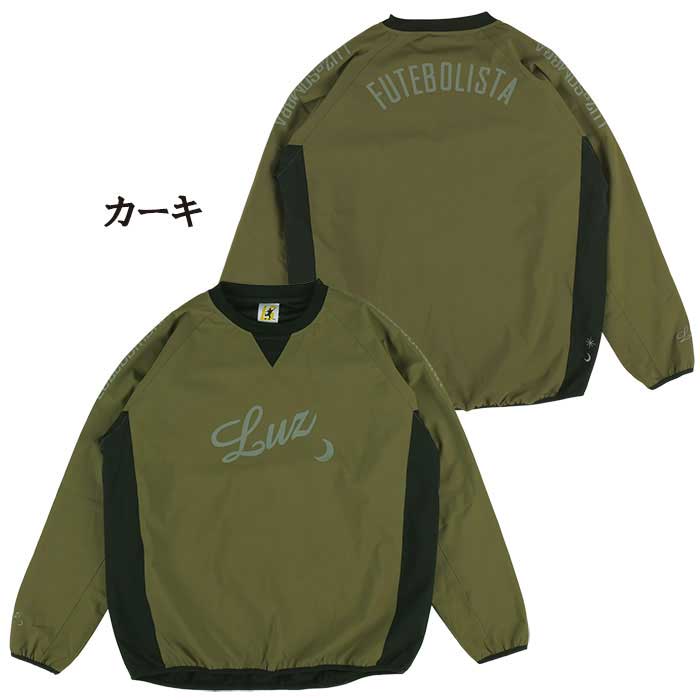 ルースイソンブラ（LUZ e SOMBRA） SALE 2割引 セール品 【メール便