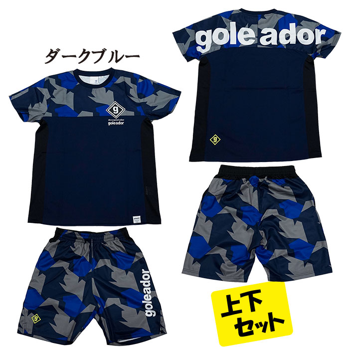 goleador 【メール便送料無料】 ゴレアドール F-322＆F-324
