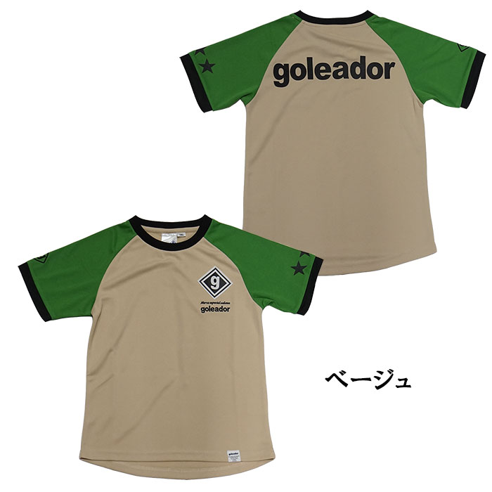 goleador SALE 半額 処分品 ゴレアドール ジュニア F-335 コンビ