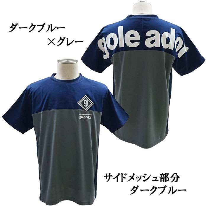 24時間限定タイムセール goleador SALE 2割引 セール品 ゴレアドール F-337 バイカラー脇 ウェア