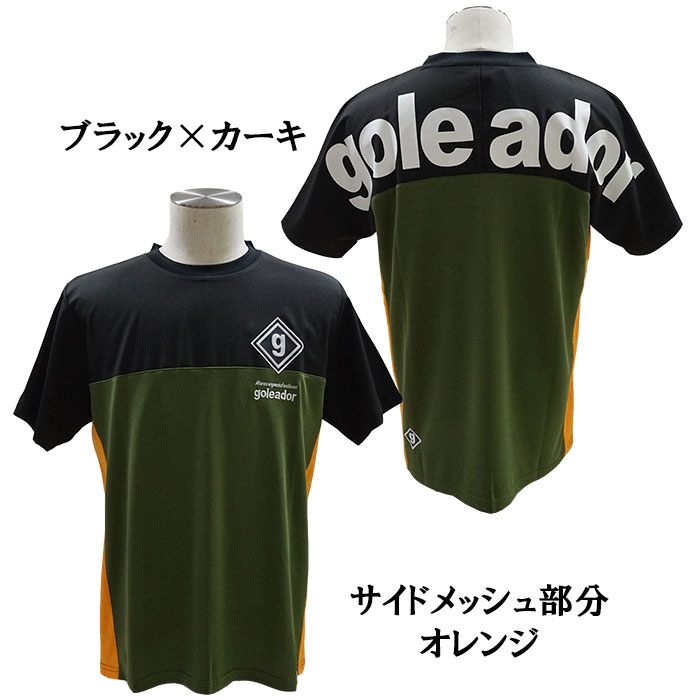楽天市場】フットサル gol（キッズ・ジュニア用ウェア｜サッカー