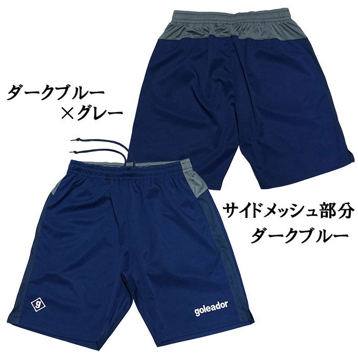 サッカー・フットサル ウェア まとめ売り 13点 楽天市場】スフィーダ（SFIDA）（キッズ）サッカー フットサル