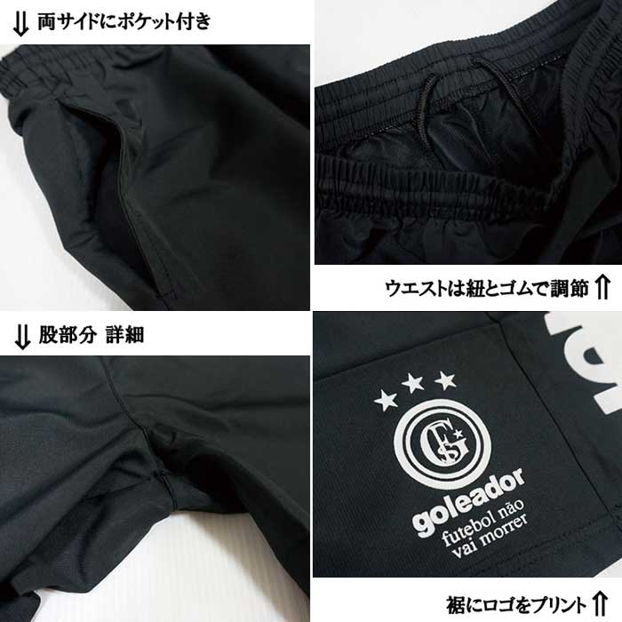 ビジャレアル ゲームショーツ　2017-18 ホーム　SIZE M ウインザーオンラインショップ【SALE】プリンス ゲームシャツ